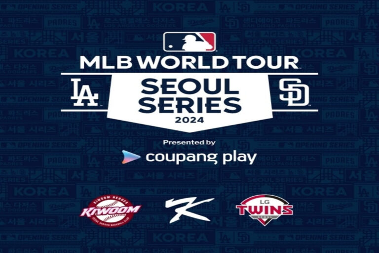 MLB 서울시리즈