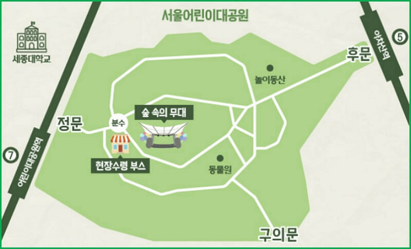 놀면 뭐하니 축제 장소