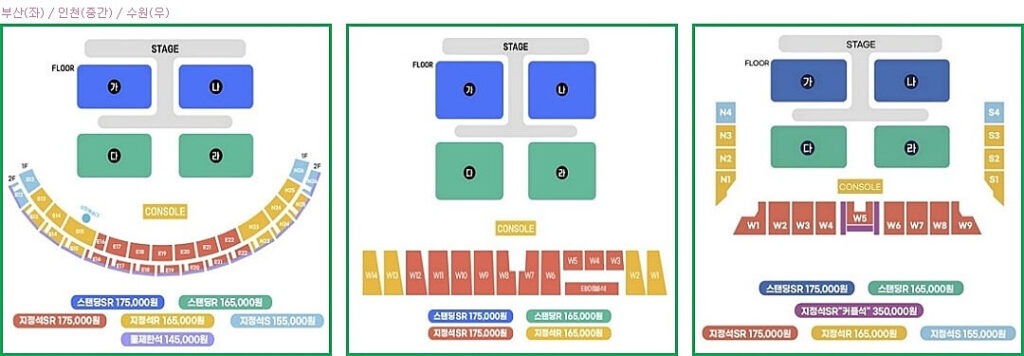 싸이 흠뻑쇼 2024 부산 인천 수원 좌석